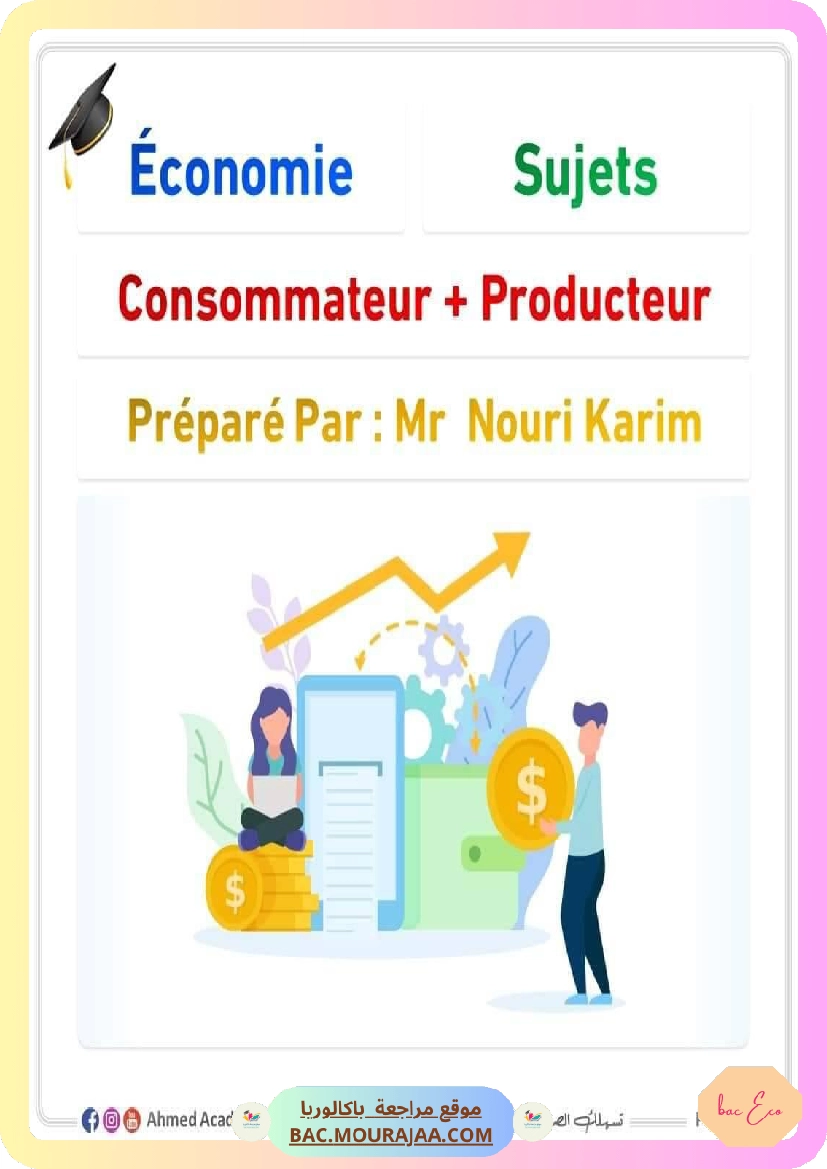 eco consommateur et producteur