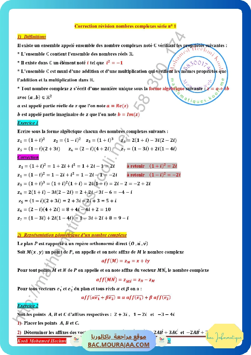 correction revision nombre complexe