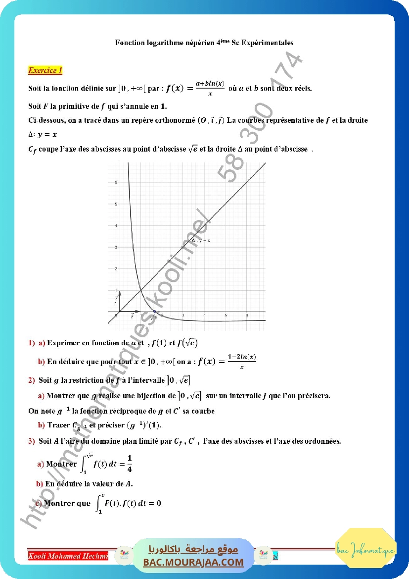 fonction logarithme neperien 2