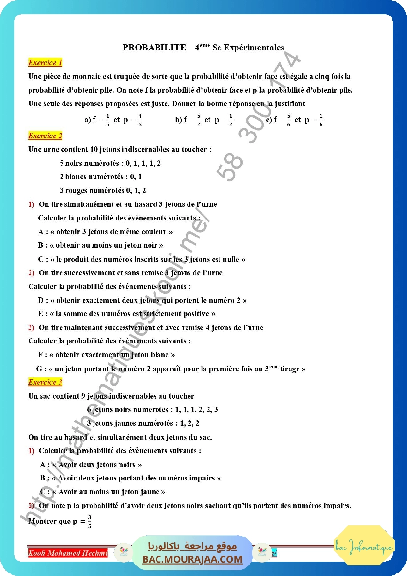 probabilite serie corrige