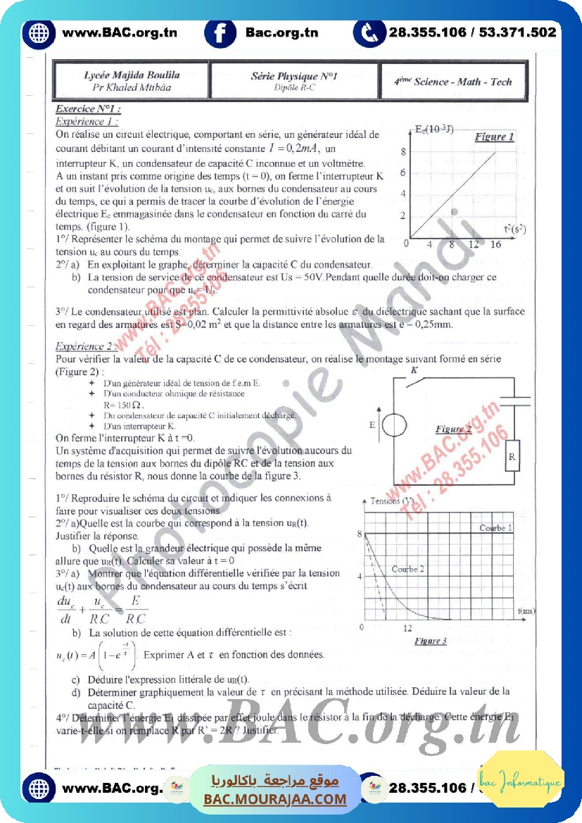 serie le dipole rc