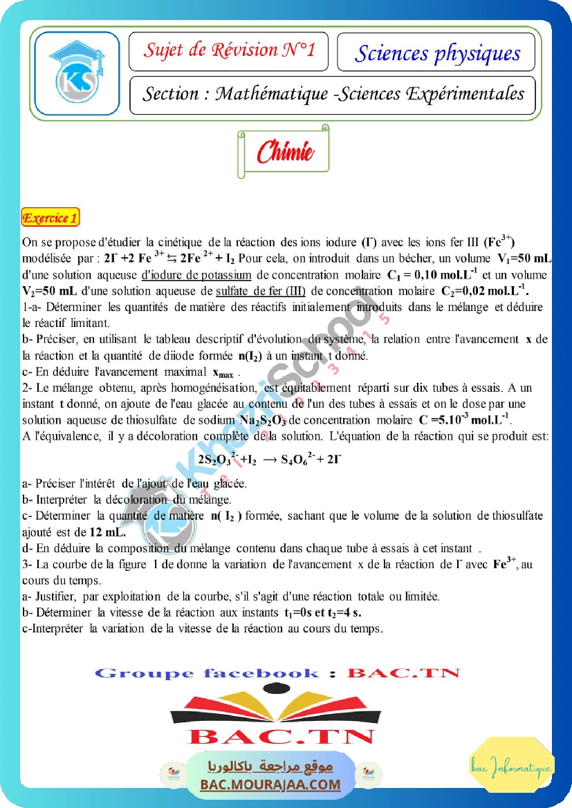 sujet de revision physique