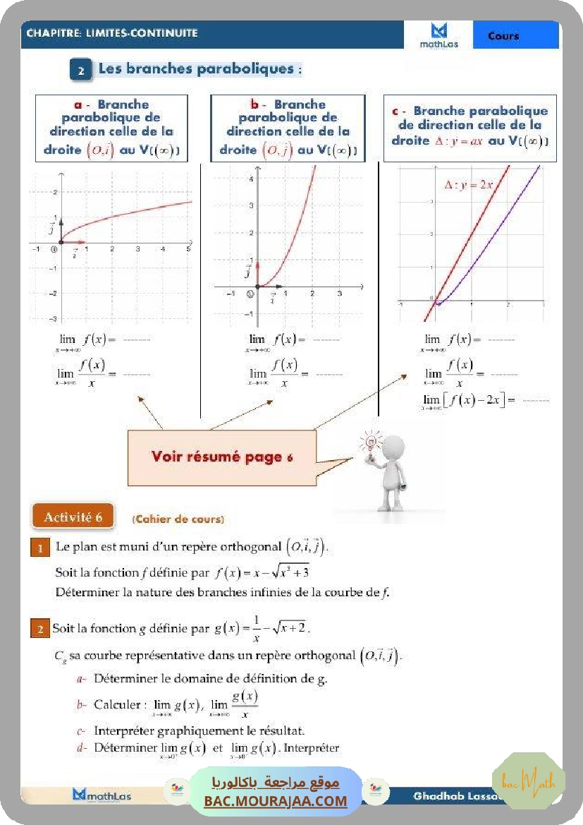 limite_et_continuite_cours