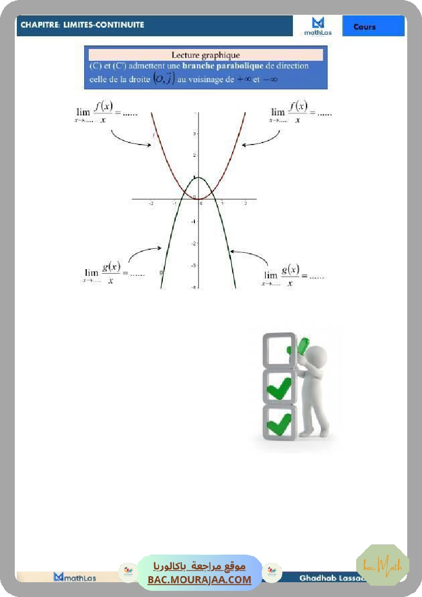 limite_et_continuite_cours