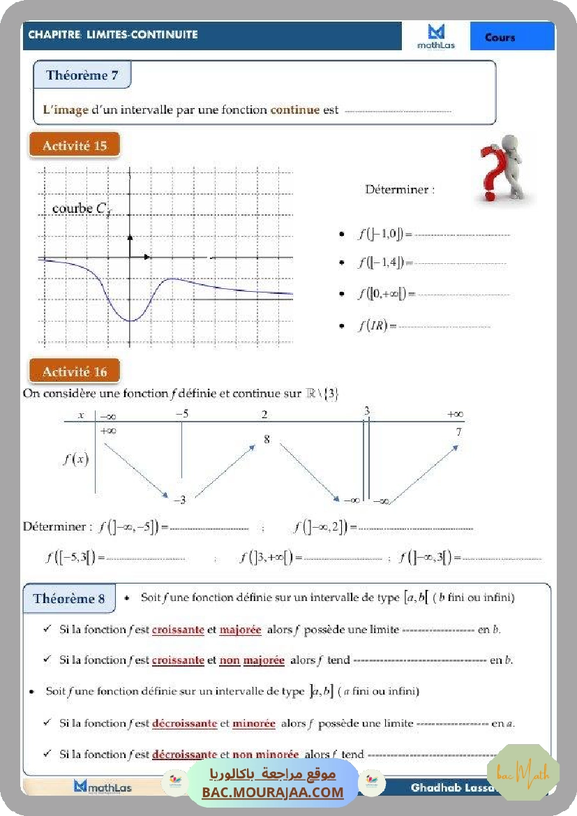 limite_et_continuite_cours