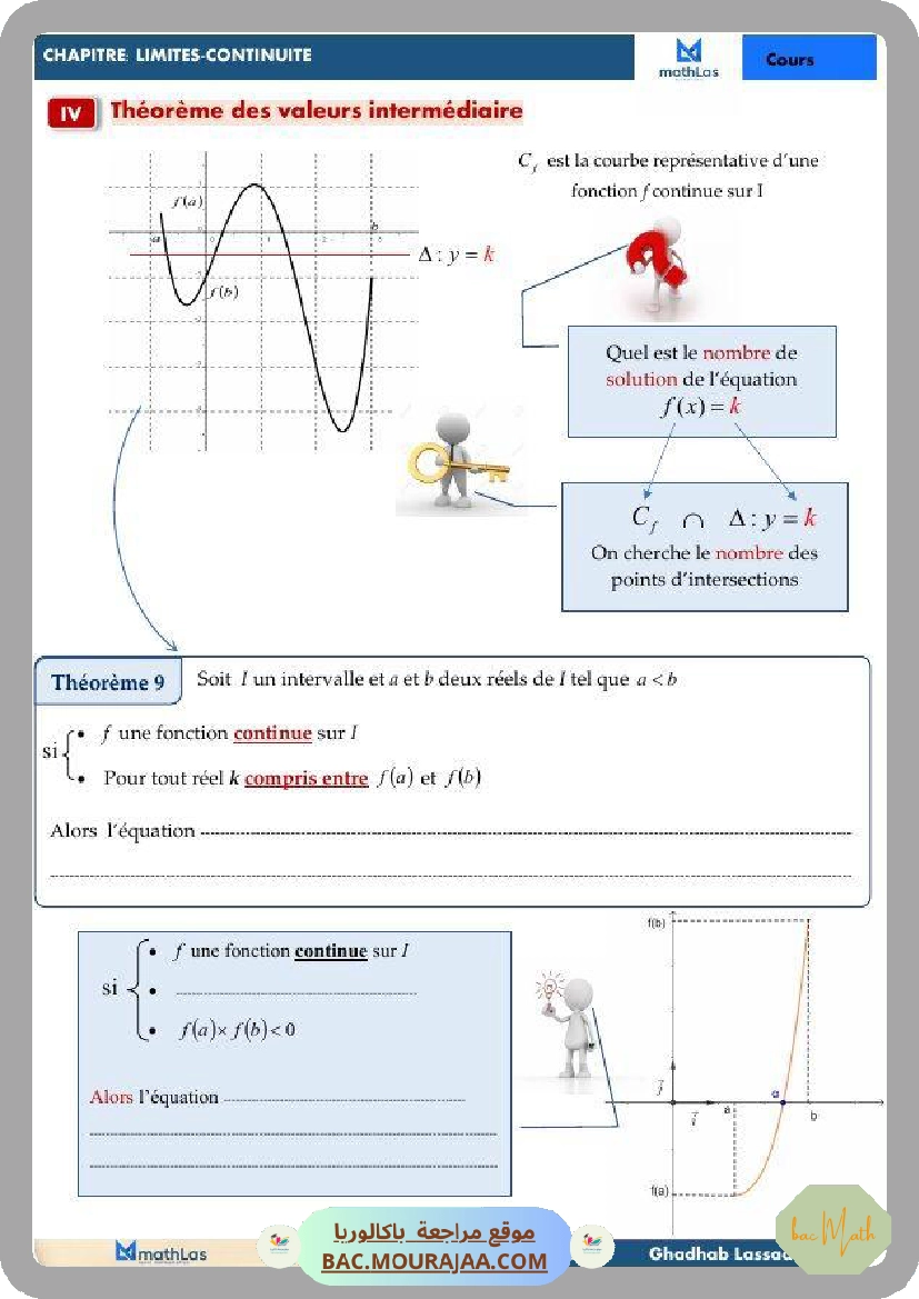 limite_et_continuite_cours