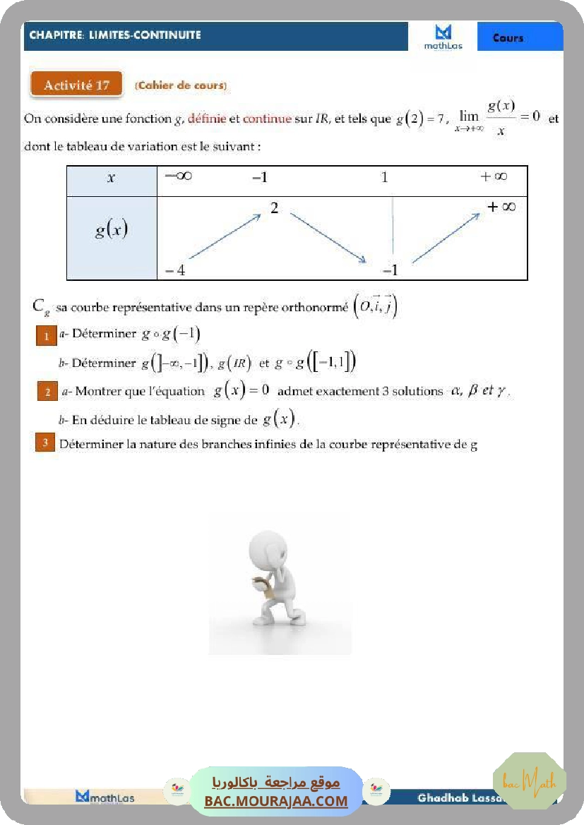 limite_et_continuite_cours
