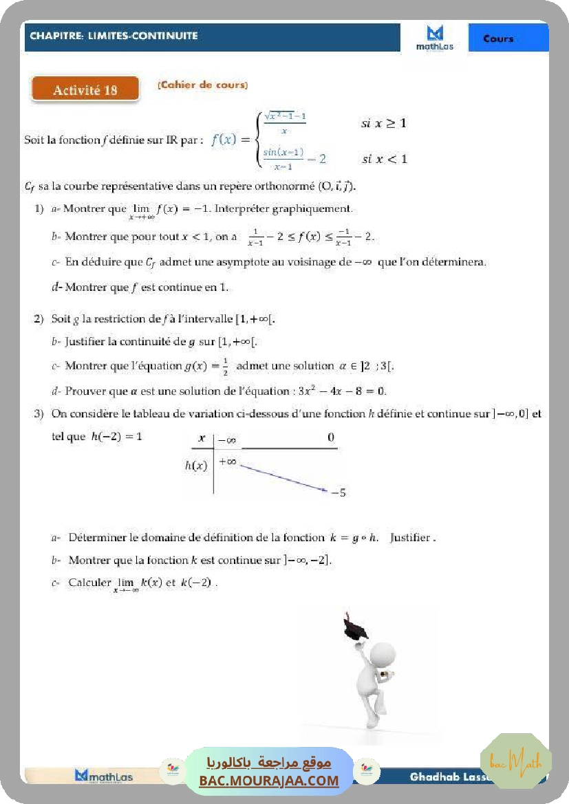 limite_et_continuite_cours