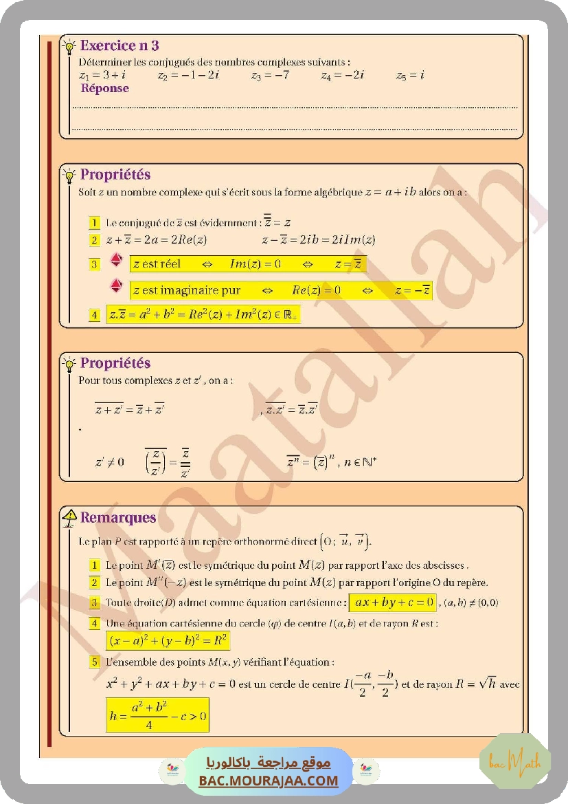 resume_limite_continuite