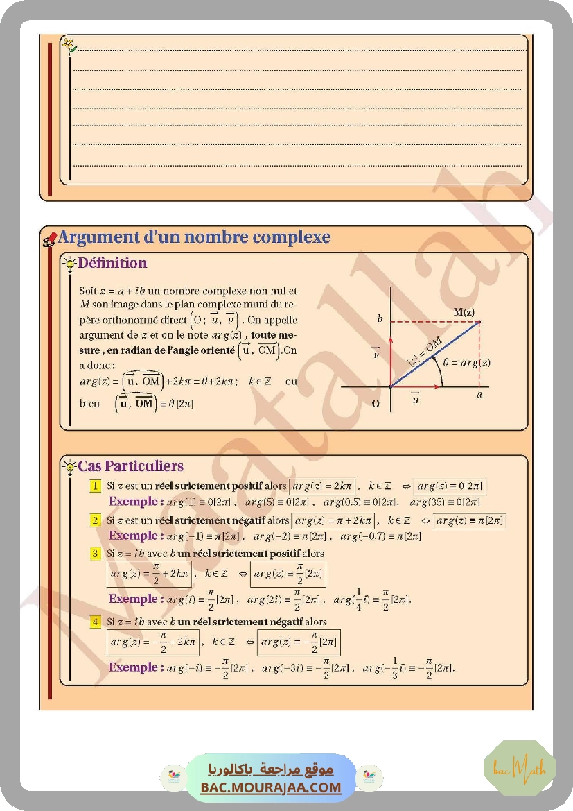 resume_limite_continuite