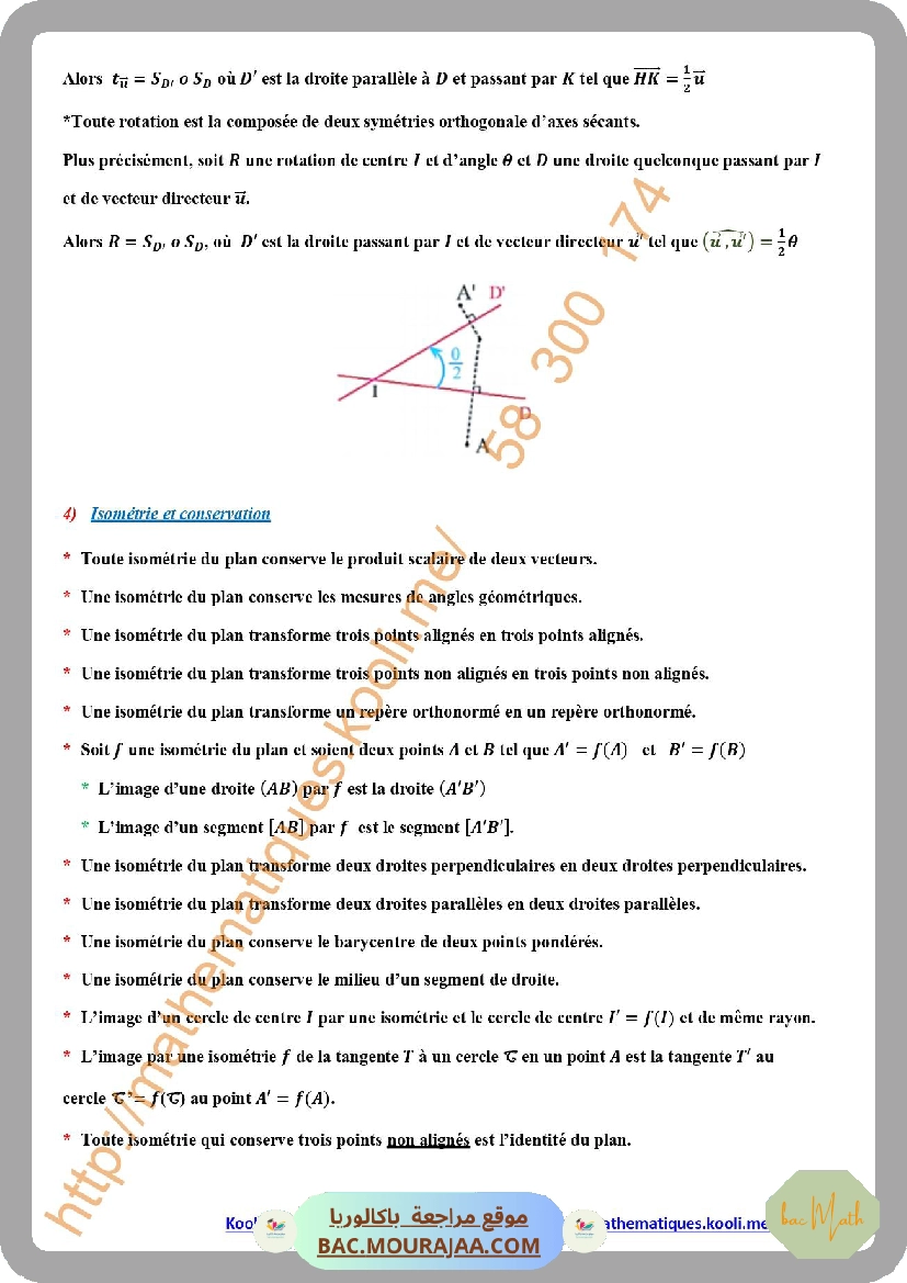 resume_nombre_complexe