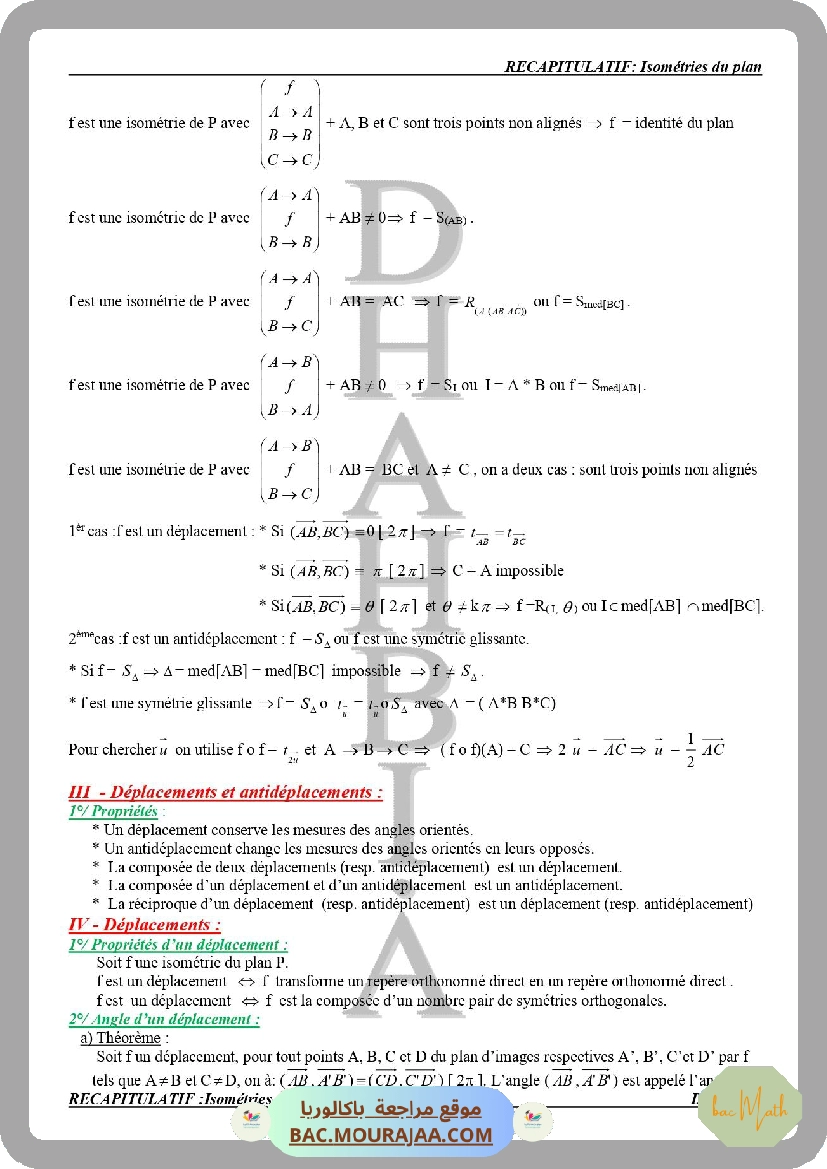 resume_cours_isometries_du_plan