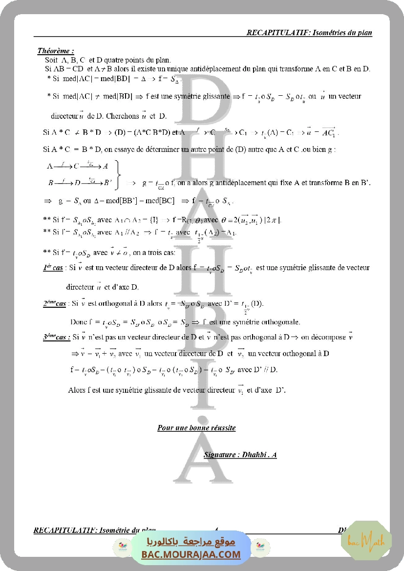 resume_cours_isometries_du_plan