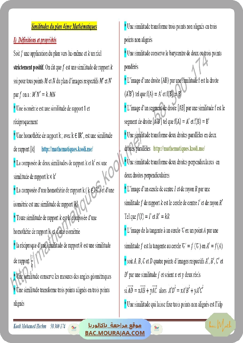 isometrie_deplacement_et_antideplacement_resume