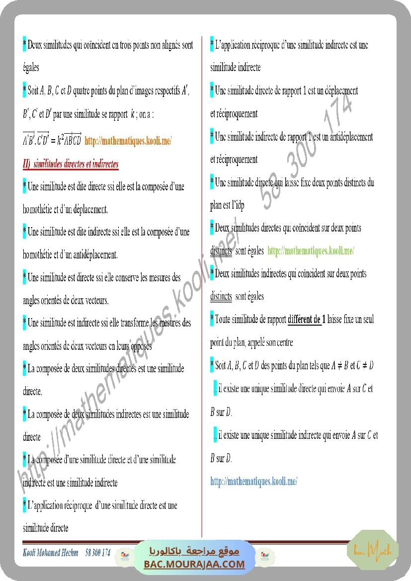 isometrie_deplacement_et_antideplacement_resume