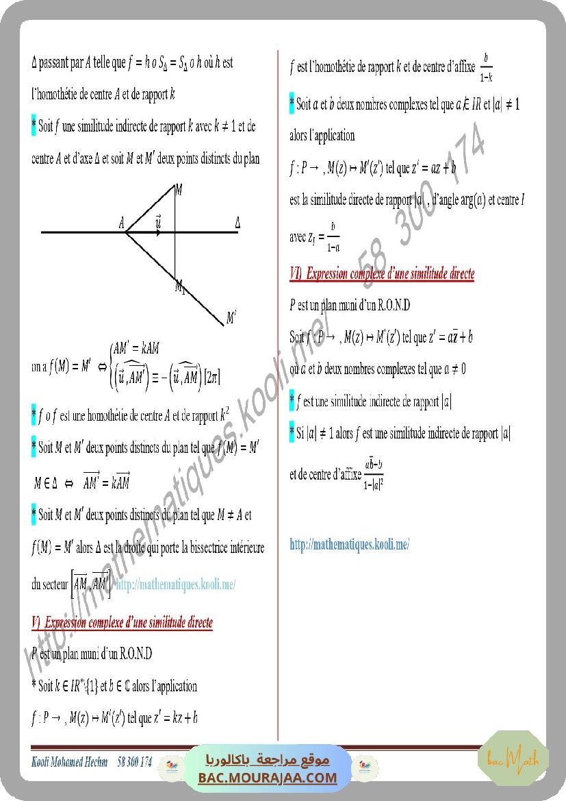 isometrie_deplacement_et_antideplacement_resume