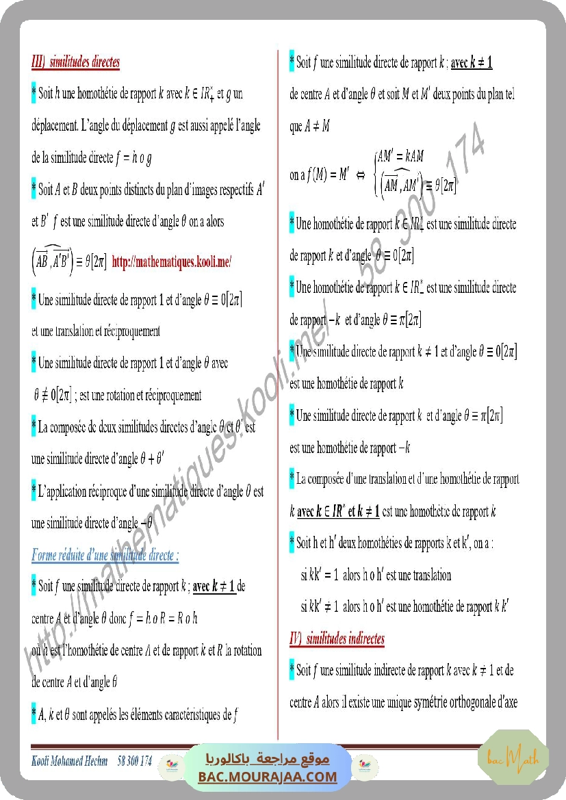 isometrie_deplacement_et_antideplacement_resume