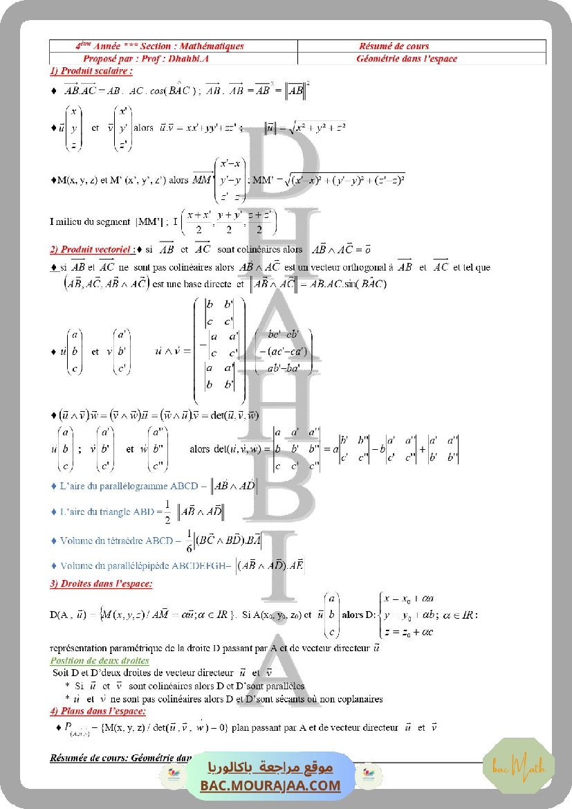 resume_cours_conique