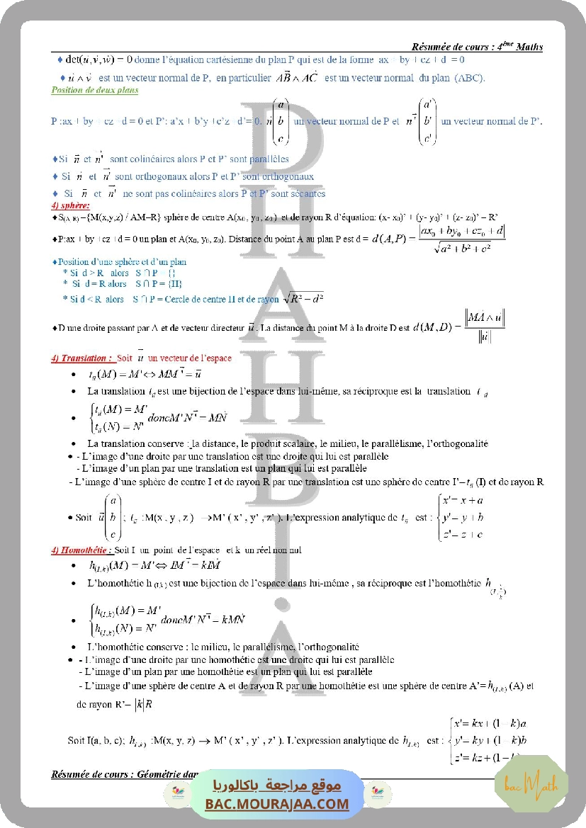 resume_cours_conique