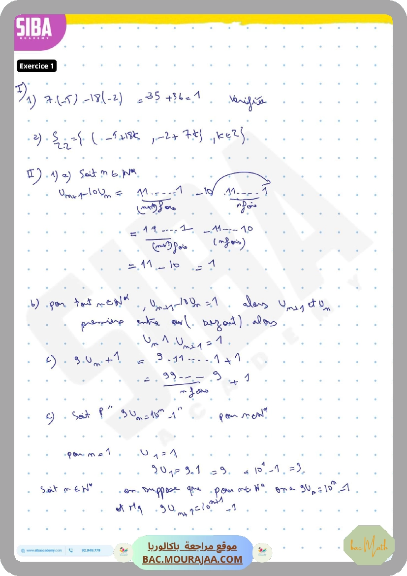 resume_de_cours_geometrie_dans_espace