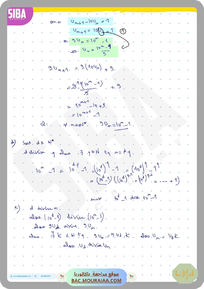 resume_de_cours_geometrie_dans_espace