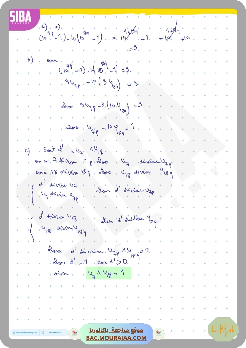 resume_de_cours_geometrie_dans_espace
