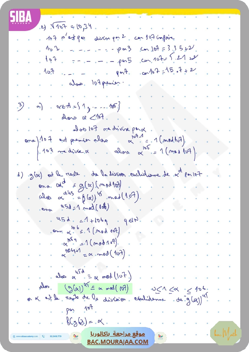 resume_de_cours_geometrie_dans_espace