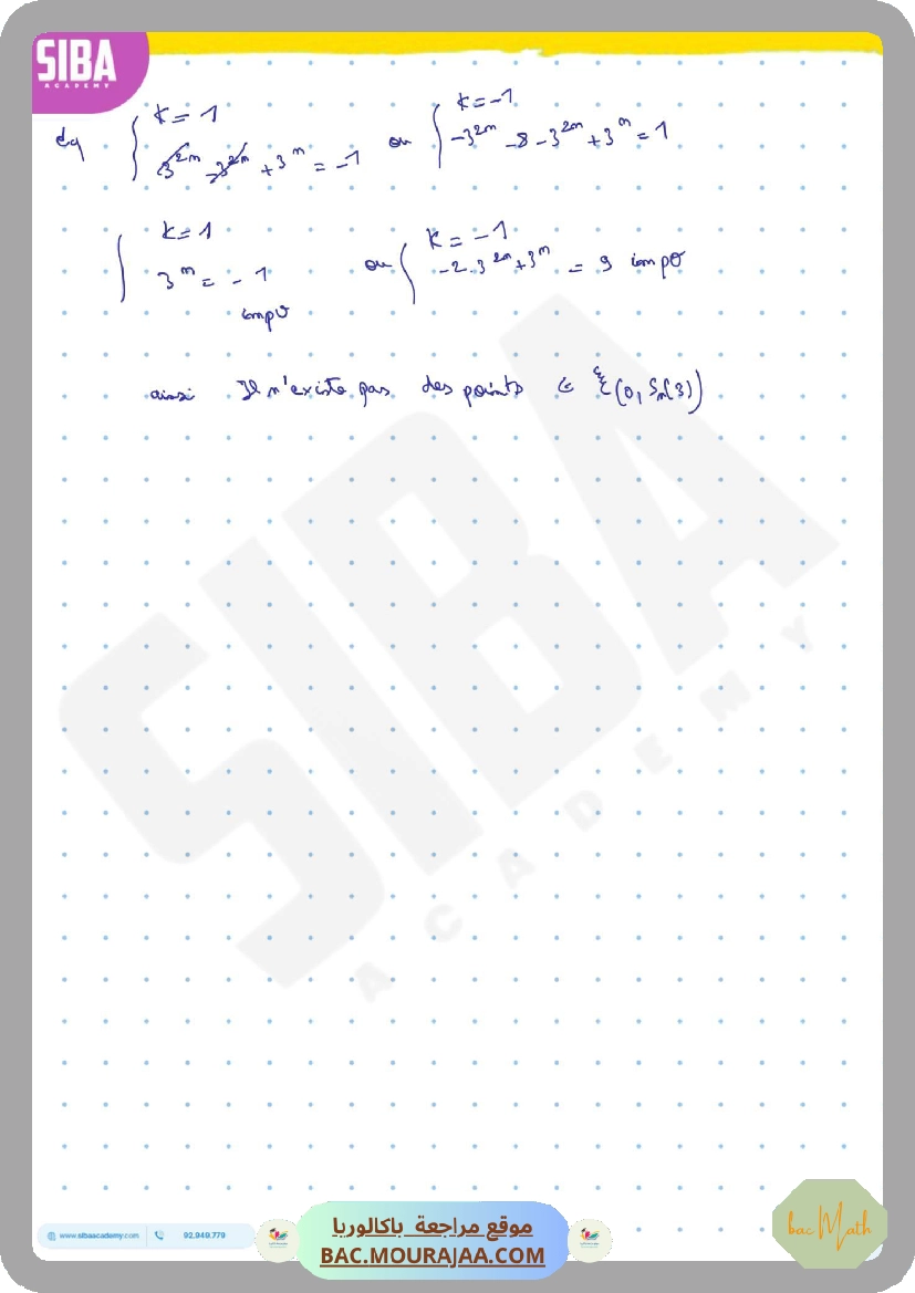 resume_de_cours_geometrie_dans_espace