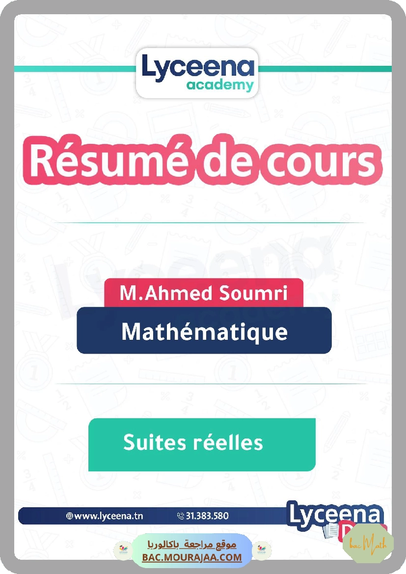 serie_corrige_identite_de_bezout