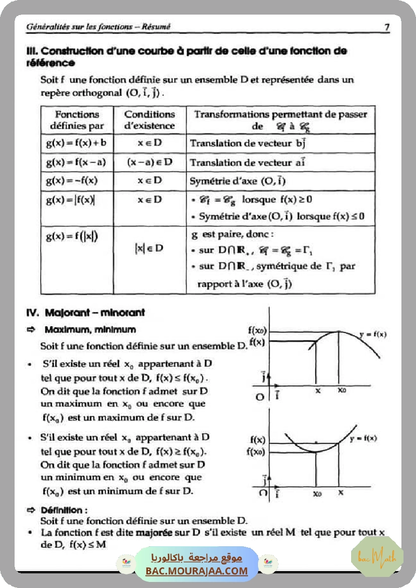 suite_reelle_resume_de_cour