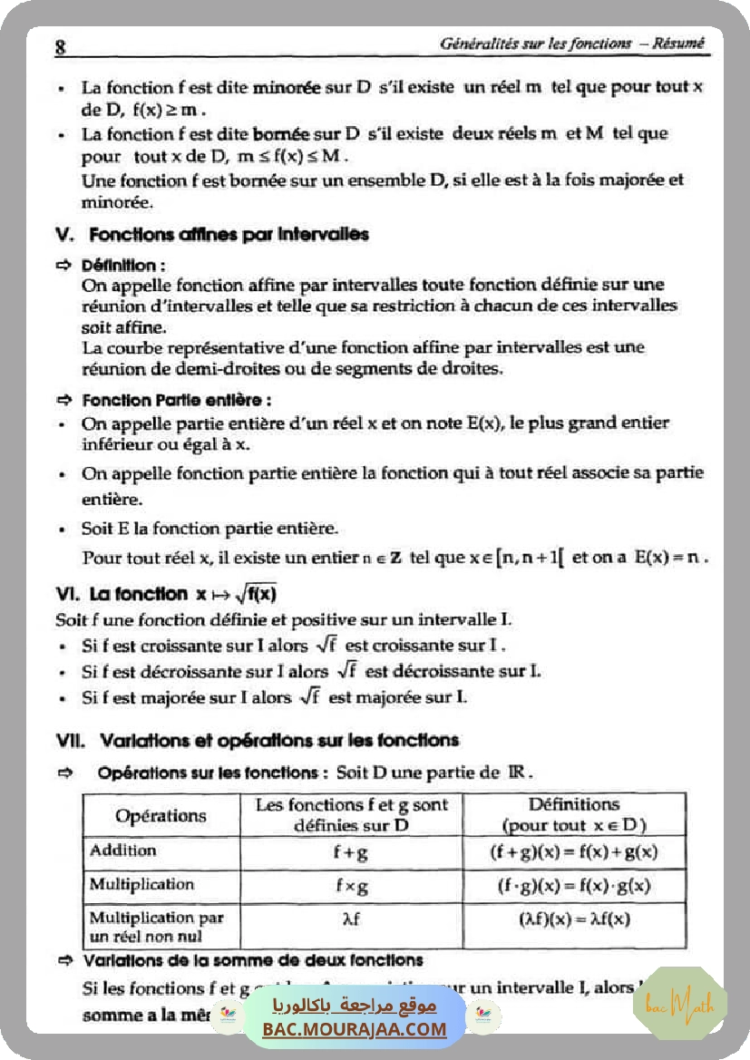 suite_reelle_resume_de_cour