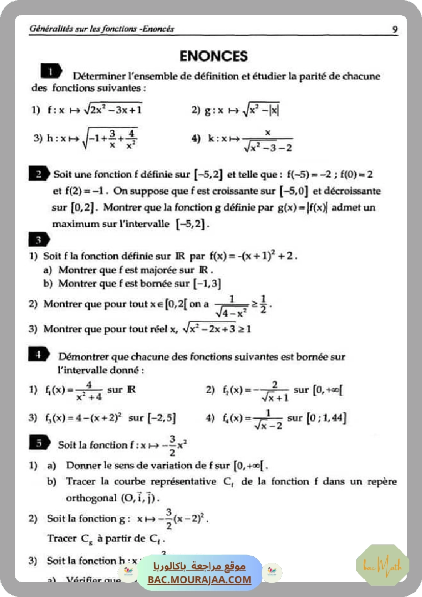 suite_reelle_resume_de_cour