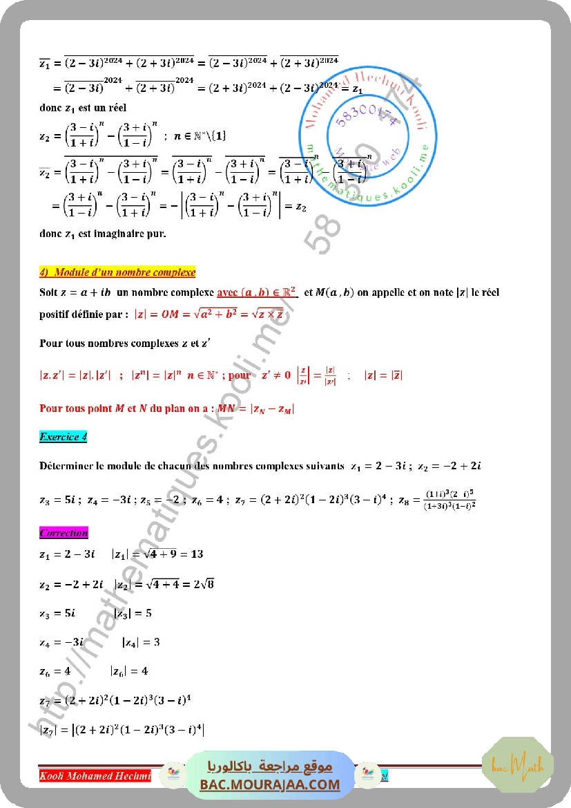 correction_exercice_limite_continuite