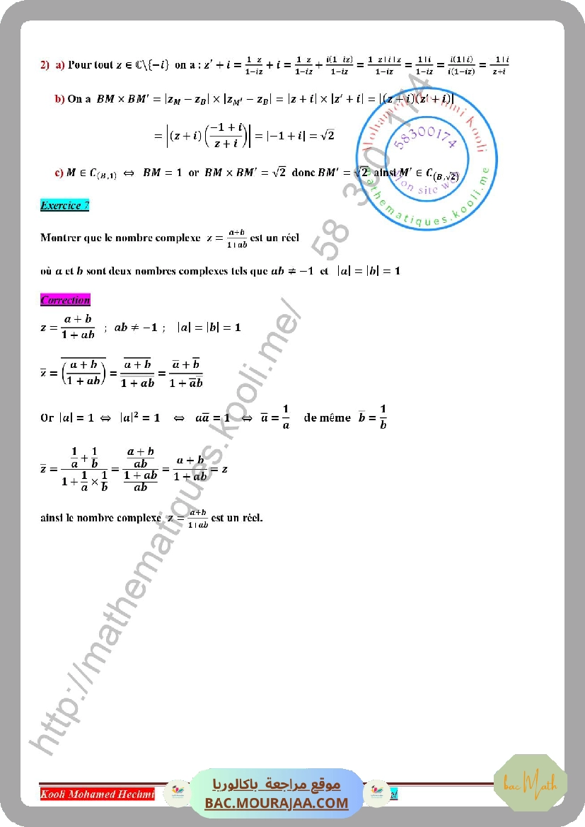 correction_exercice_limite_continuite