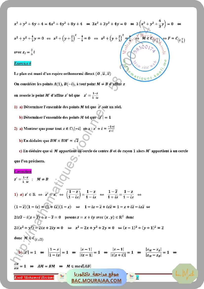 correction_exercice_limite_continuite