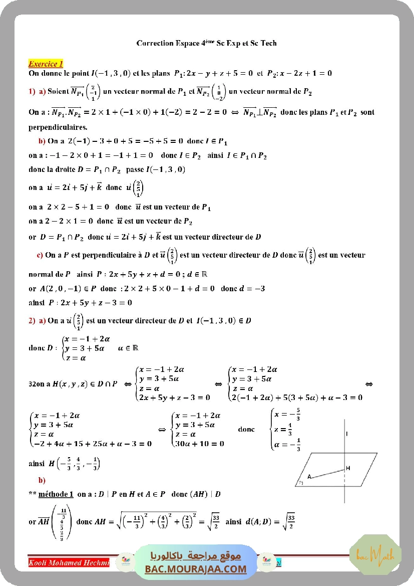 derivabilite_serie_corrige