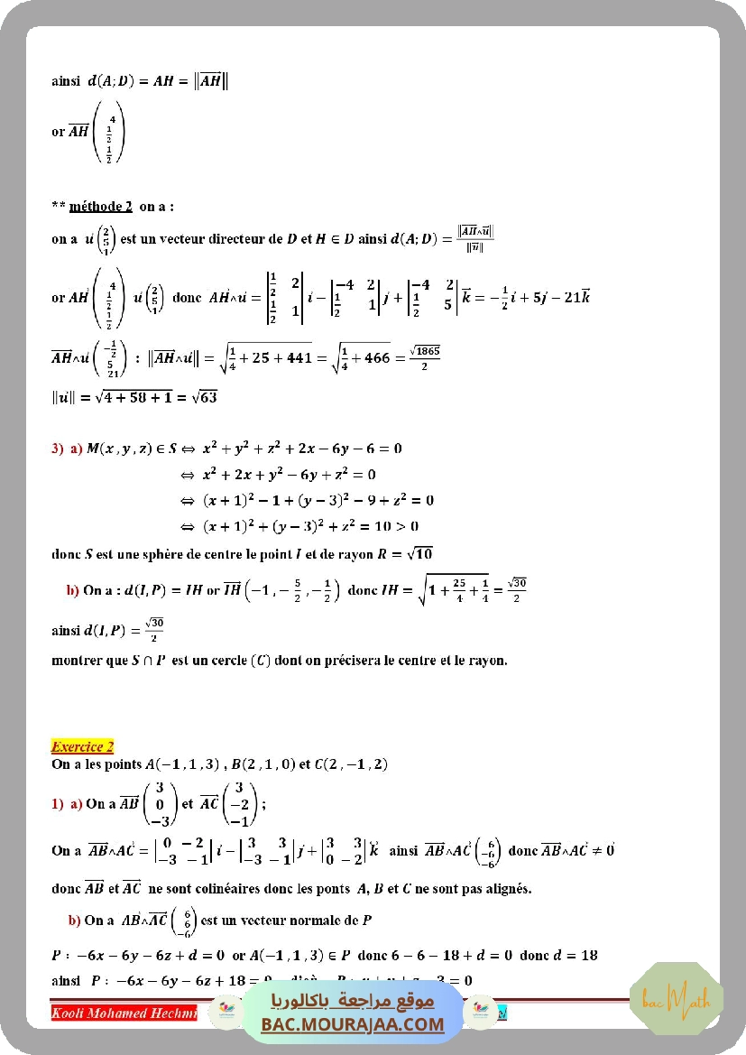 derivabilite_serie_corrige