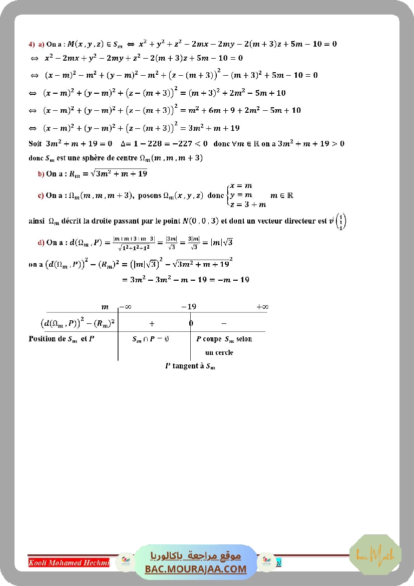 derivabilite_serie_corrige
