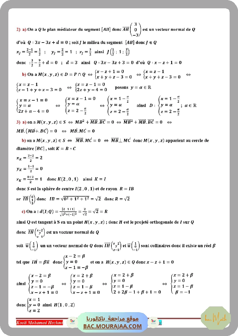 derivabilite_serie_corrige