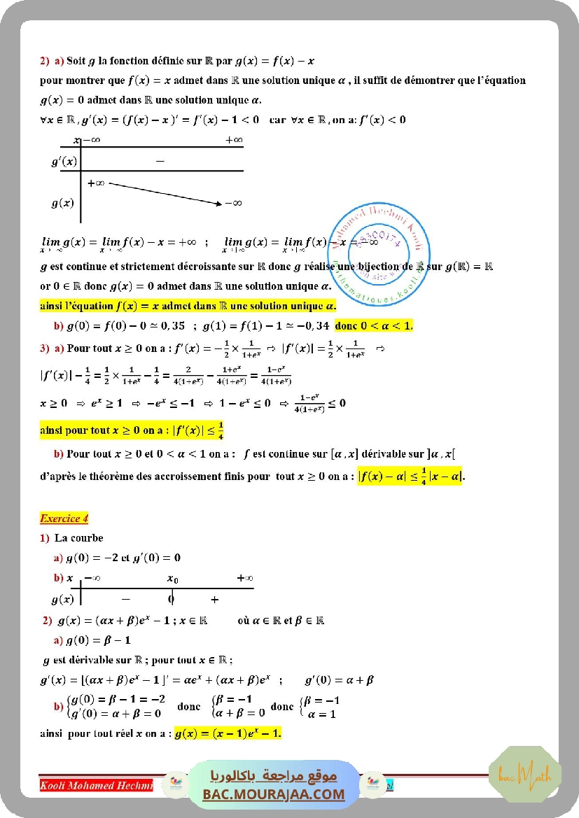 serie_corrige_le_condensateur