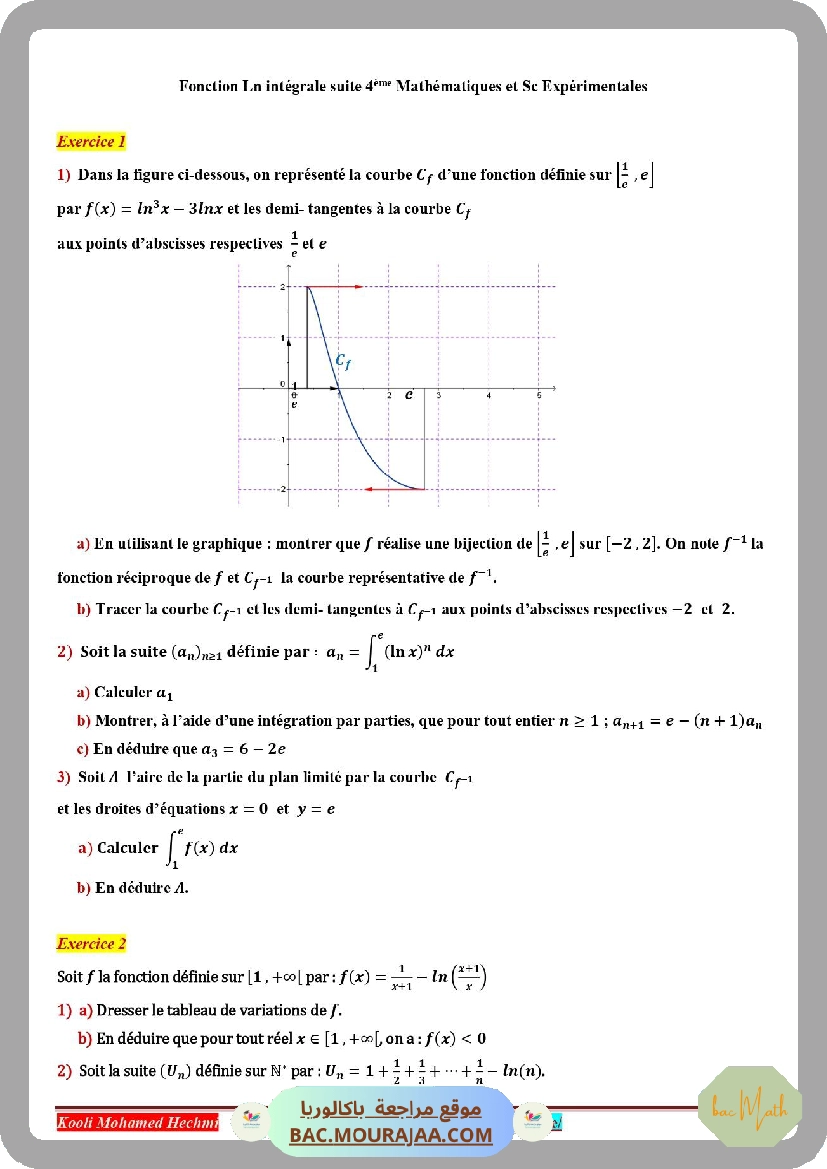 serie_le_dipole_rc