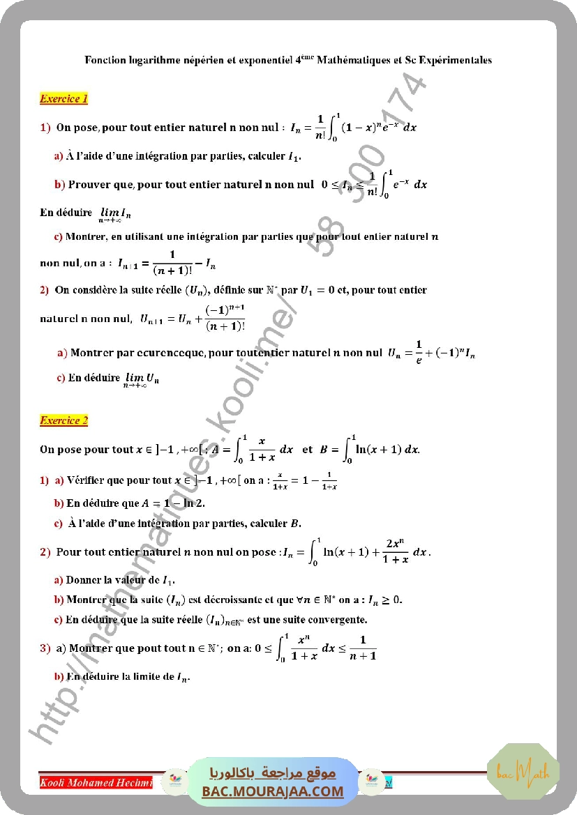 fonction_logarithme_neperien_2