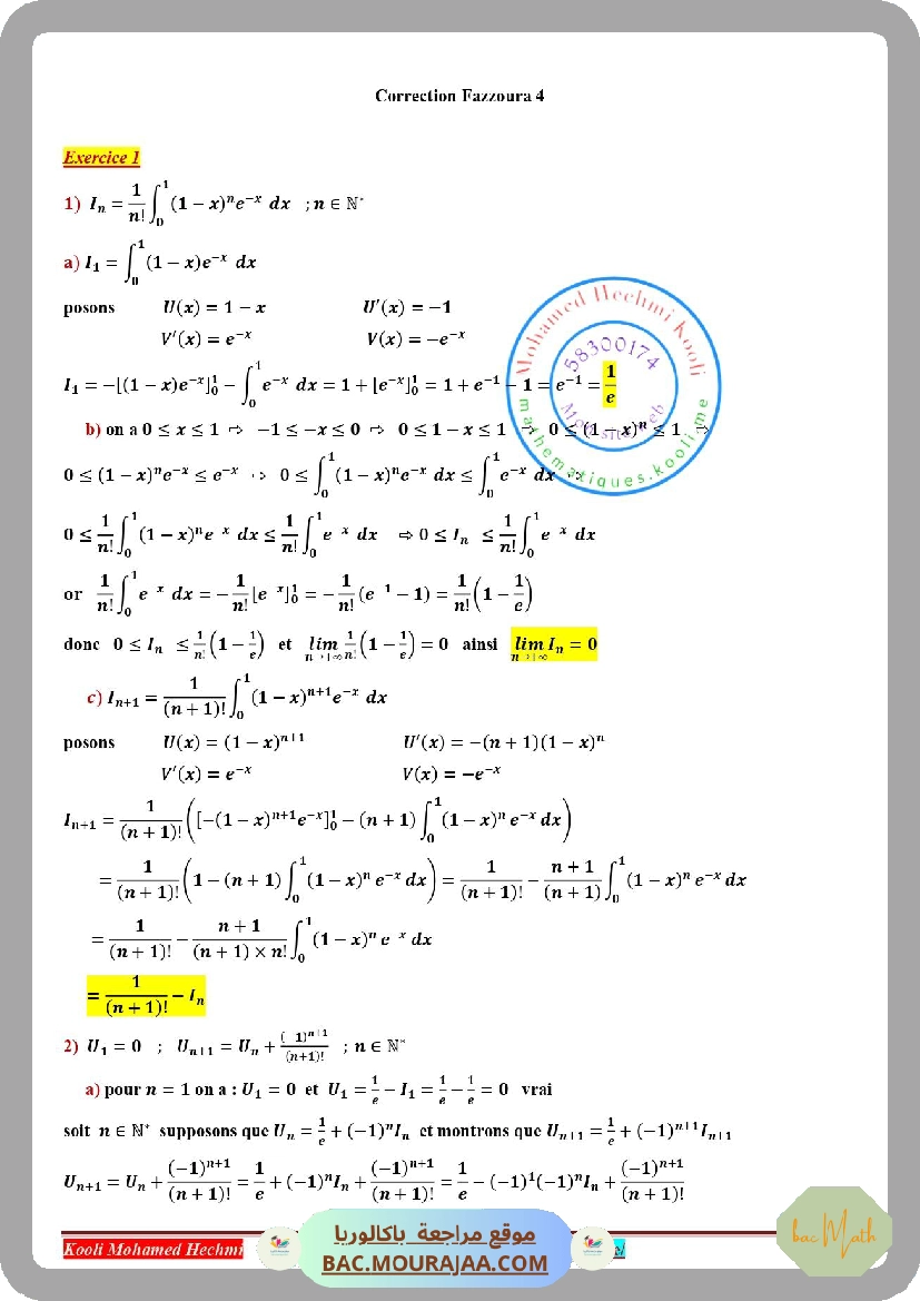 fonction_logarithme_neperien_2