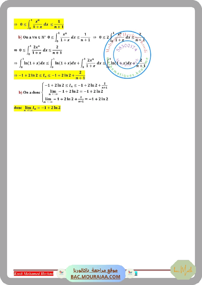 fonction_logarithme_neperien_2