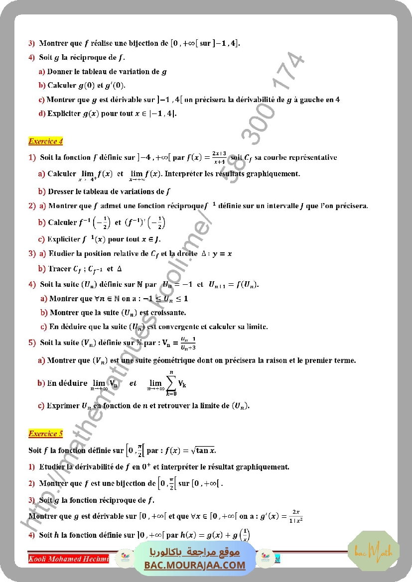 fonction_logatithme_neperien_serie_corrige