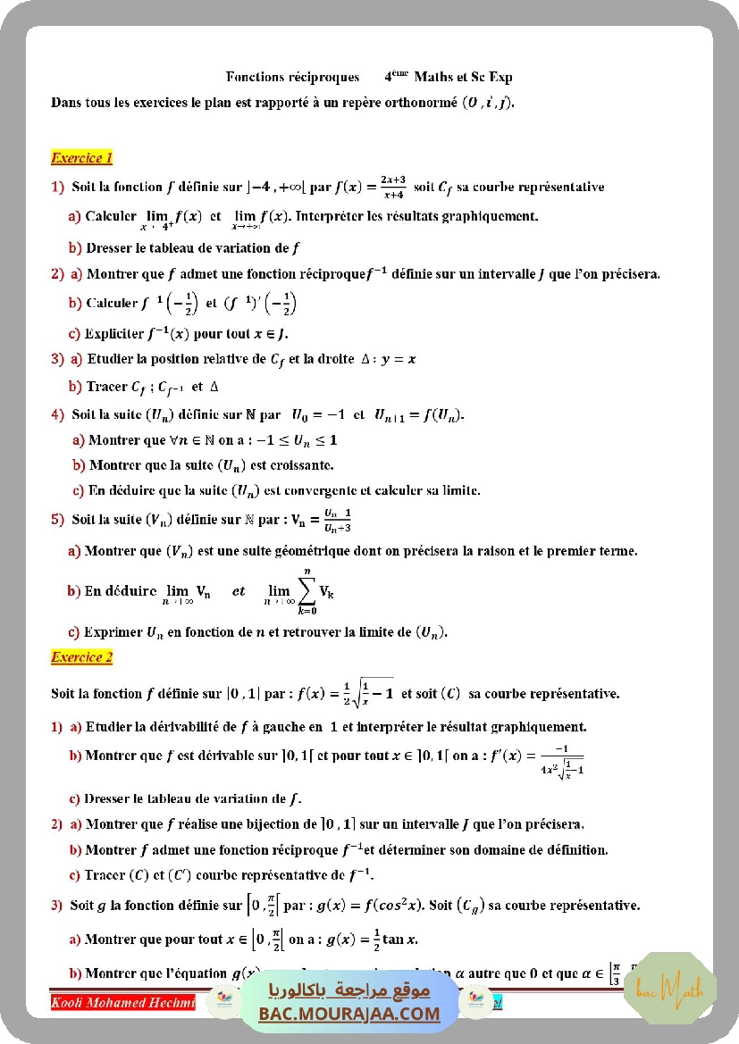 etude_de_fonctions_serie_corrige