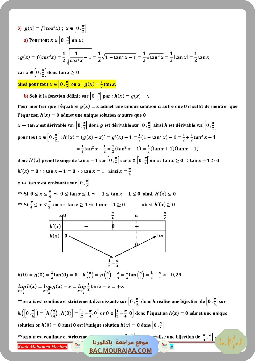 etude_de_fonctions_serie_corrige