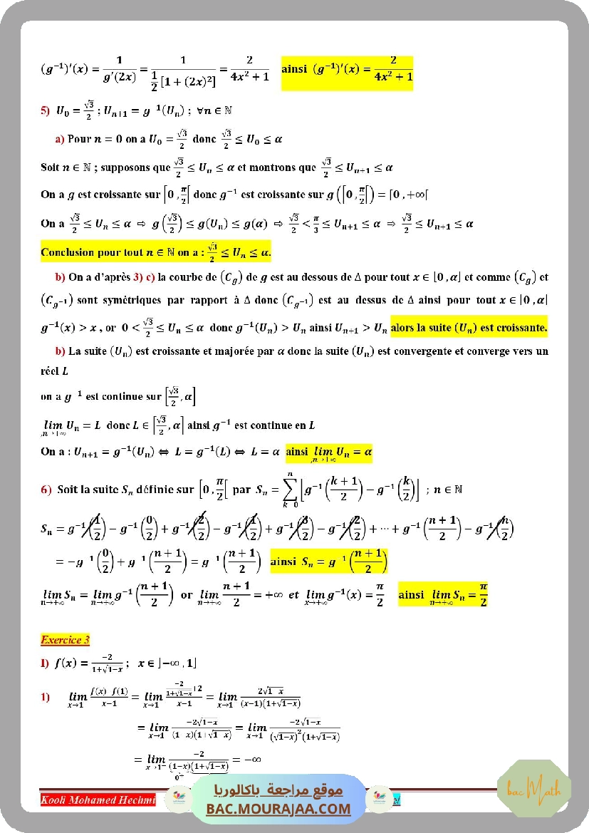 etude_de_fonctions_serie_corrige