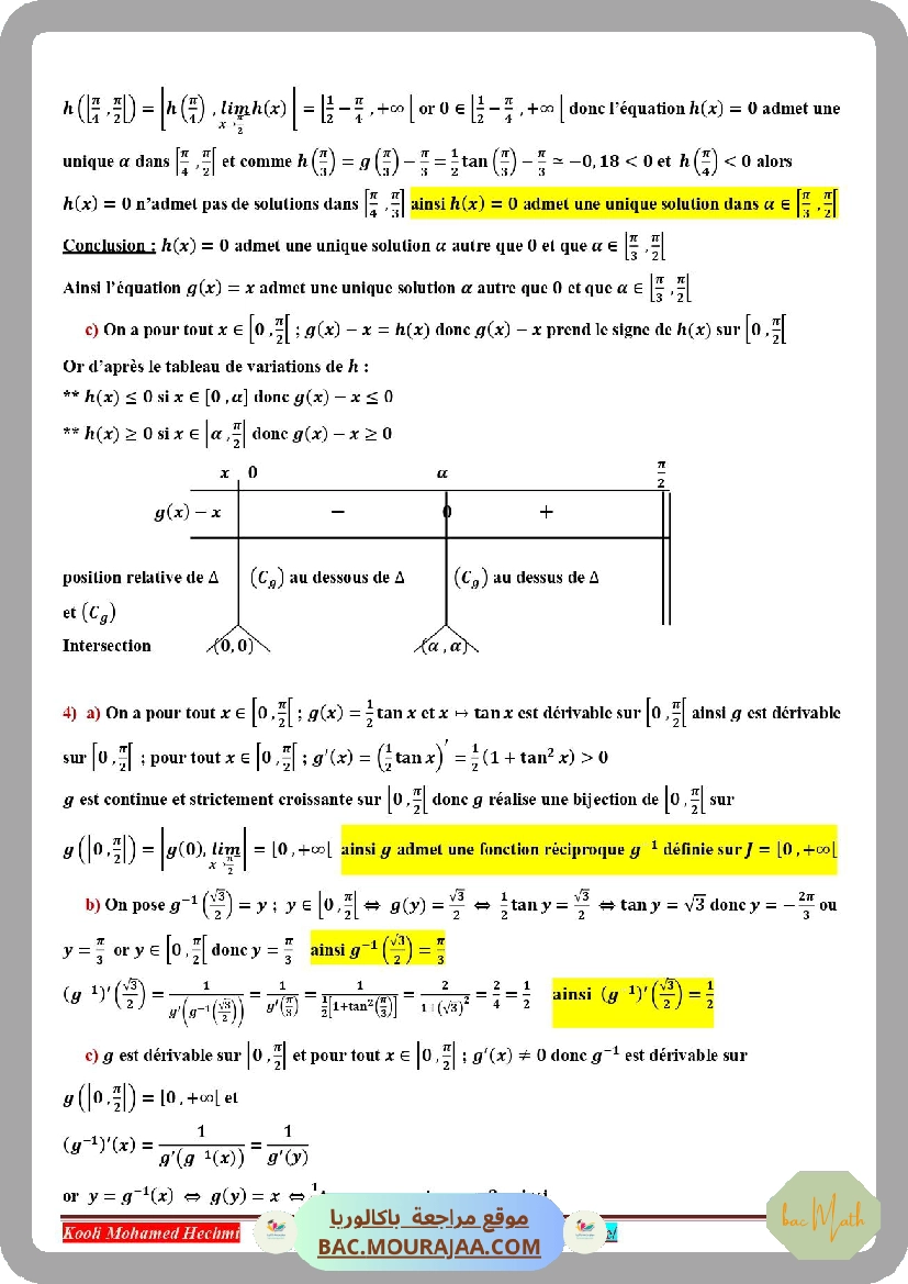 etude_de_fonctions_serie_corrige