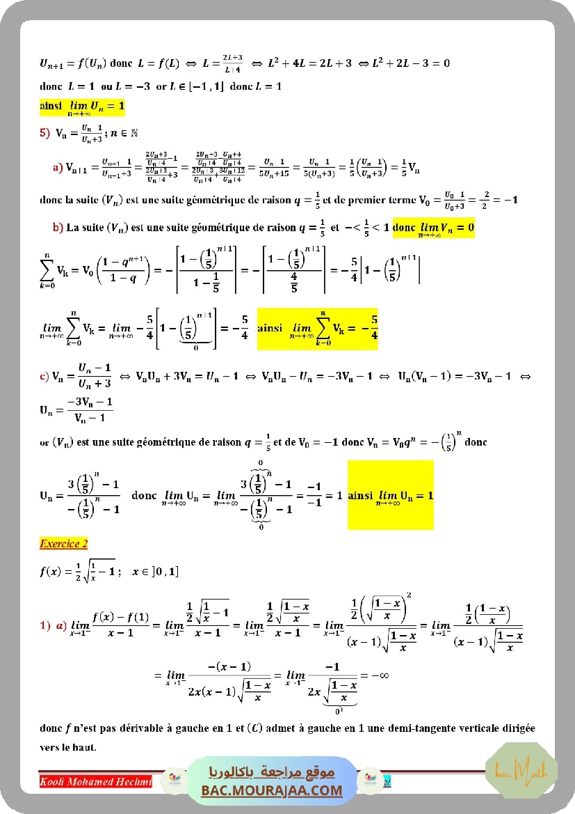 etude_de_fonctions_serie_corrige